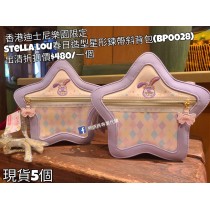 (出清) 香港迪士尼樂園限定 Stella lou 春日造型星形鍊帶斜背包 (BP0028)